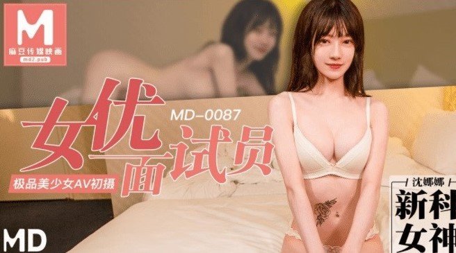 [Peach Video] Nữ diễn viên phỏng vấn-Phim AV đầu tiên chụp cô gái xinh đẹp nhất