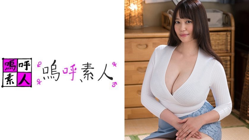 [Arito] 371AHSHIRO-115 Eriko Mama