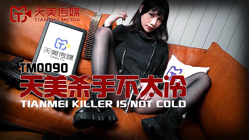 TM0090 Tianmei Killer không quá lạnh