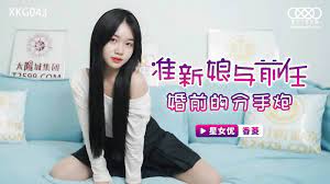 XKG043 Cuộc chia tay giữa cô dâu tương lai và người yêu cũ trước hôn nhân