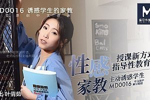 MD-0016 Giáo viên-học sinh dâm ô yêu và quan hệ tình dục với một nữ giáo viên