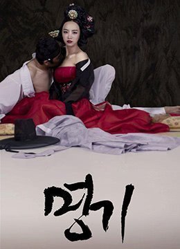 Kỷ niệm Gisaeng.2014.KR.UNCUT.HDRip.1920x1080p.x264.AAC-KOOK.[Phụ đề tiếng Hàn]