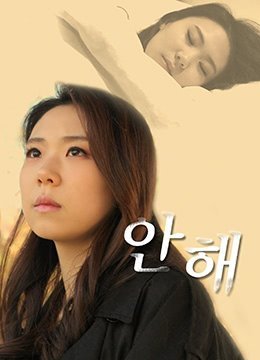 Lãnh cảm tình dục.Sexless.2017.KR.WEB-DL.1280x720p.x264.AAC-KOOK.[Phụ đề tiếng Hàn]