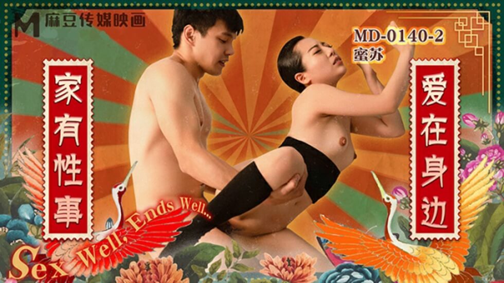 Madou Media-Family Sex EP2 Tình yêu ở quanh đây