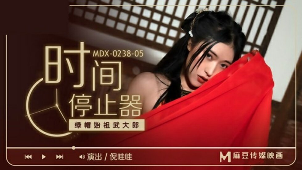 Madou Media-Người khởi xướng Cuckold Wu Dalang-Ni Wawa