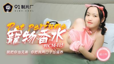 [91 Studio] Nước hoa thú cưng 91CM-115, anh coi em như anh em và em coi chúng anh như mèo - Qi Xiaolian