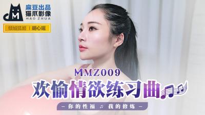 Video Madou AV Cat Claw trong nước MMZ009 Happy Khiêu dâm Etude Hu Xinyao