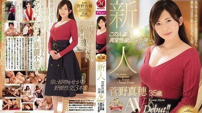 JUY-728 Người mới Kanno Shinho 35 tuổi AVDebut! ! Người vợ này có ham muốn tình dục bất thường và thực sự nguy hiểm.