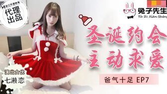 Anh Thỏ đầy bố [EP7] Chủ động tán tỉnh ngày Giáng sinh