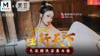 #phim sex 18 cộng Trang phục cổ xưa MAD010 Hành vi dâm dục của sòng bạc Daxing, những con bạc dâm ô trên thế giới phải trả giá cho tình dục dâm đãng của họ