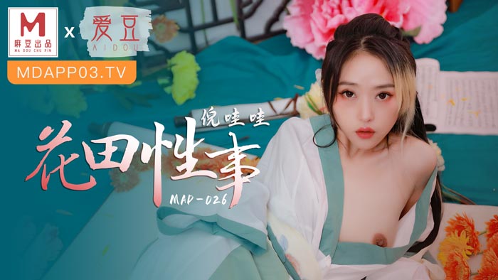 #jav việt nam MAD-026 Cánh đồng hoa Sex-Ni Wow Wow