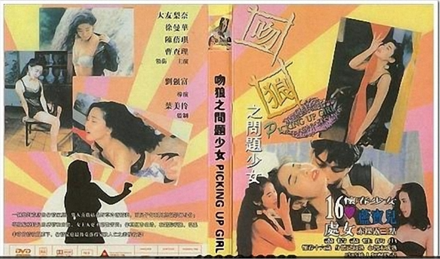 #jav hiếp dâm Kiss the Wolf: The Troubled Girl [Tiếng Quảng Đông có phụ đề tiếng Trung]