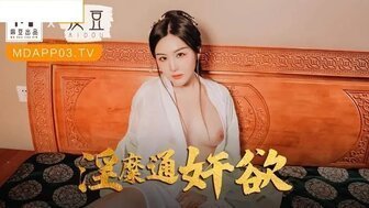 #phim sex ngon MAD042 Một kẻ ngoại tình đĩ điếm muốn quàng khăn xanh cho người vợ đĩ của mình