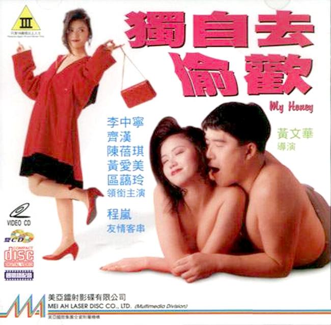 #phim sex nhật ban Đi Một Mình Để Yêu [Quan Thoại và Quảng Đông không phụ đề] CD1