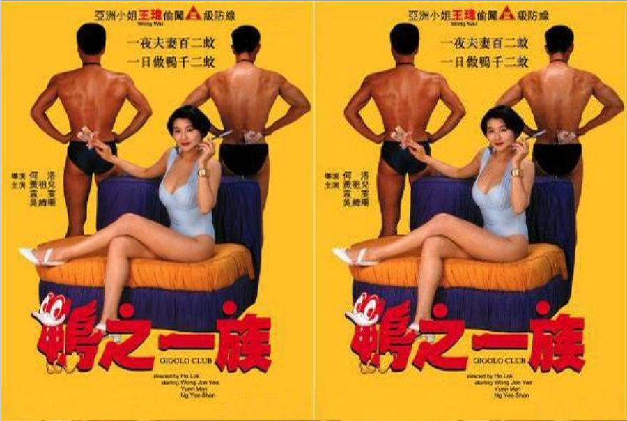 #phim sex bú lồn The Duck Clan [Phụ đề tiếng Quảng Đông]