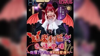 #lồn lông RAS0179 Succubus Liz xuất hiện khiêu dâm trong vai một nô lệ tình dục chìm trong lồn cô ấy