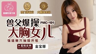 #xex viet nam PMC191 Người cha quái thú đụ con gái ngực lớn của mình và buộc âm hộ của cô ấy phải mở ra.