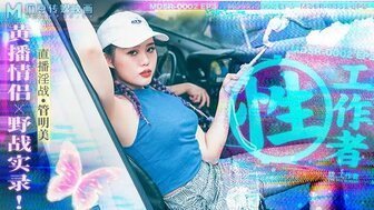 #sex vuetsub MDSR0002-EP3 Người bán dâm[EP3] Bản ghi hiện trường của Máy chủ Mạng Phát sóng Trực tiếp