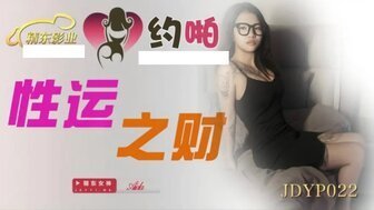 #sextop JDYP022 May mắn tình dục và giàu có