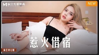 #sex doggy MD0233 Chỗ ở nóng