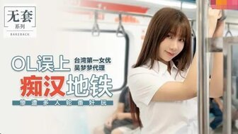 #jav tap the Hot girl Đài Loan lên nhầm tàu điện ngầm và bị cưỡng hiếp tập thể