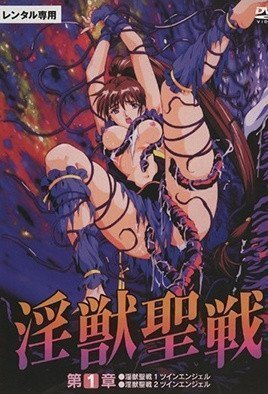 #sex sub mới Injuu Holy War XX 1 Quỷ Vương Reborn Edition