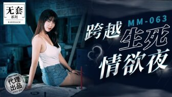 #sex ngon MM063 Một đêm đam mê kéo dài sự sống và cái chết