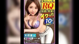 #phim sex live 300MIUM836 Em gái CV ngực đẹp mặc trang phục đua xe, làm tình cuồng nhiệt và rên rỉ không ngừng