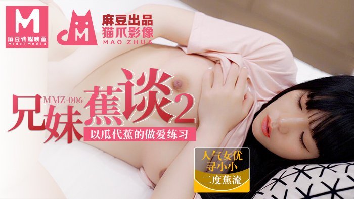 #phim sex thôi miên [Video Đào] Anh Chị Chuối Nói Chuyện 2