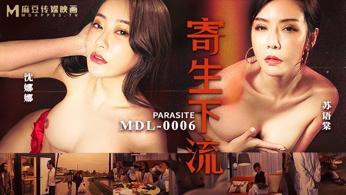 #sexx mỹ [Peach Video] Ký sinh trùng và tục tĩu-Su Yutang và Shen Nana MDL-0006