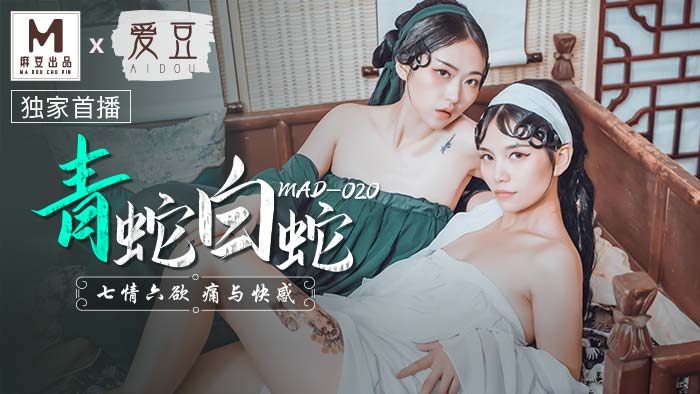 #sex nhat ko che [Video Đào] Rắn Xanh Rắn Trắng