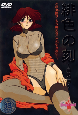 #phim sex dân tộc Scarlet Time ~Maki số 4~