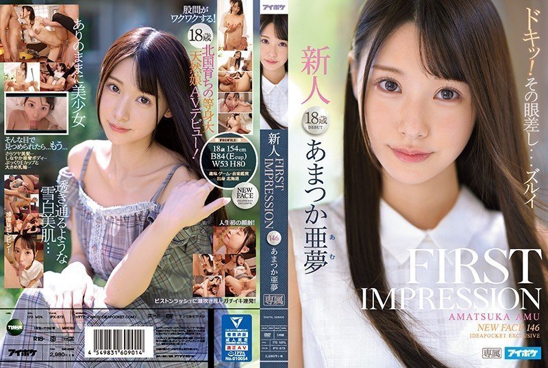 #sex yua mikami IPX-573 Ấn tượng đầu tiên 146 Amuuka Amu