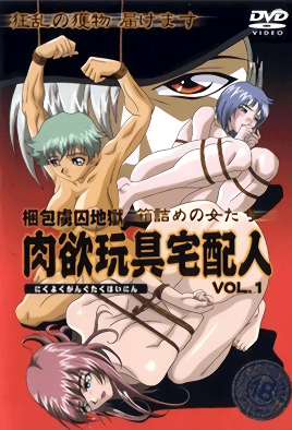 #sex chụp ảnh Đồ chơi gợi cảm otaku VOL.1