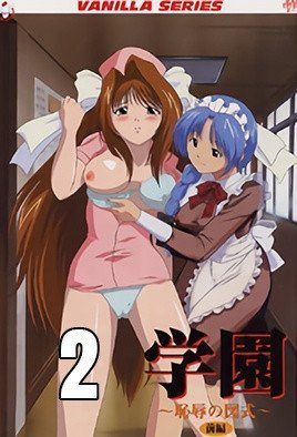 #phim sex tsukasa aoi Trường học ~Kế hoạch xấu hổ~ Phần 2