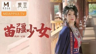 #jav mông to Series Nữ diễn viên MAD036 Một cô gái Miêu sử dụng chất độc hoa đào lên hiệp sĩ yêu thích của mình.