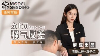 #sex gái xinh âu mỹ Nữ diễn viên Series MSD045 Sự tương phản giữa khí chất nóng nảy và sự mê đắm của nữ sếp khiến cô hôn ngọt ngào