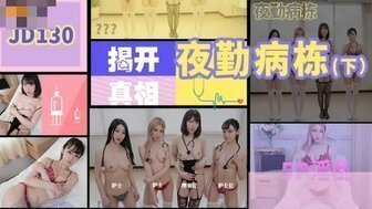 #hentai em trai Slut Nurse JD130 Night Ward [Phần 2] Y tá 5P hút khô bệnh nhân