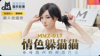 #sexhan MMZ017 Tình dục thú vị trốn tìm khiêu dâm mà không gây ra bất kỳ tiếng ồn nào