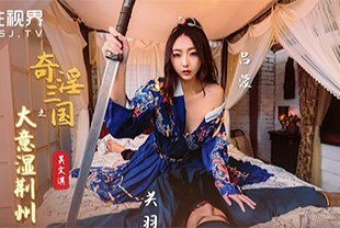 #phim sex không che 2022 Cốt truyện AV nội địa - Tam quốc: Bất cẩn ướt Kinh Châu - Wu Wenqi