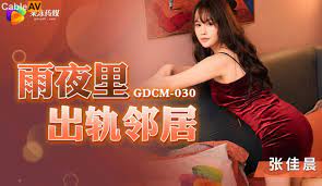 #sex ngan 98 GDCM030 Lừa dối hàng xóm trong đêm mưa