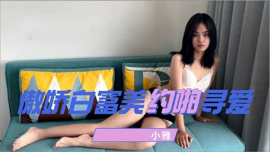 #sex gái mới lớn Tsundere Bai Fumei hẹn hò để tìm tình yêu