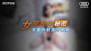 #phim sex cổ điển XKYP008 Bí mật của bạn nữ cùng phòng