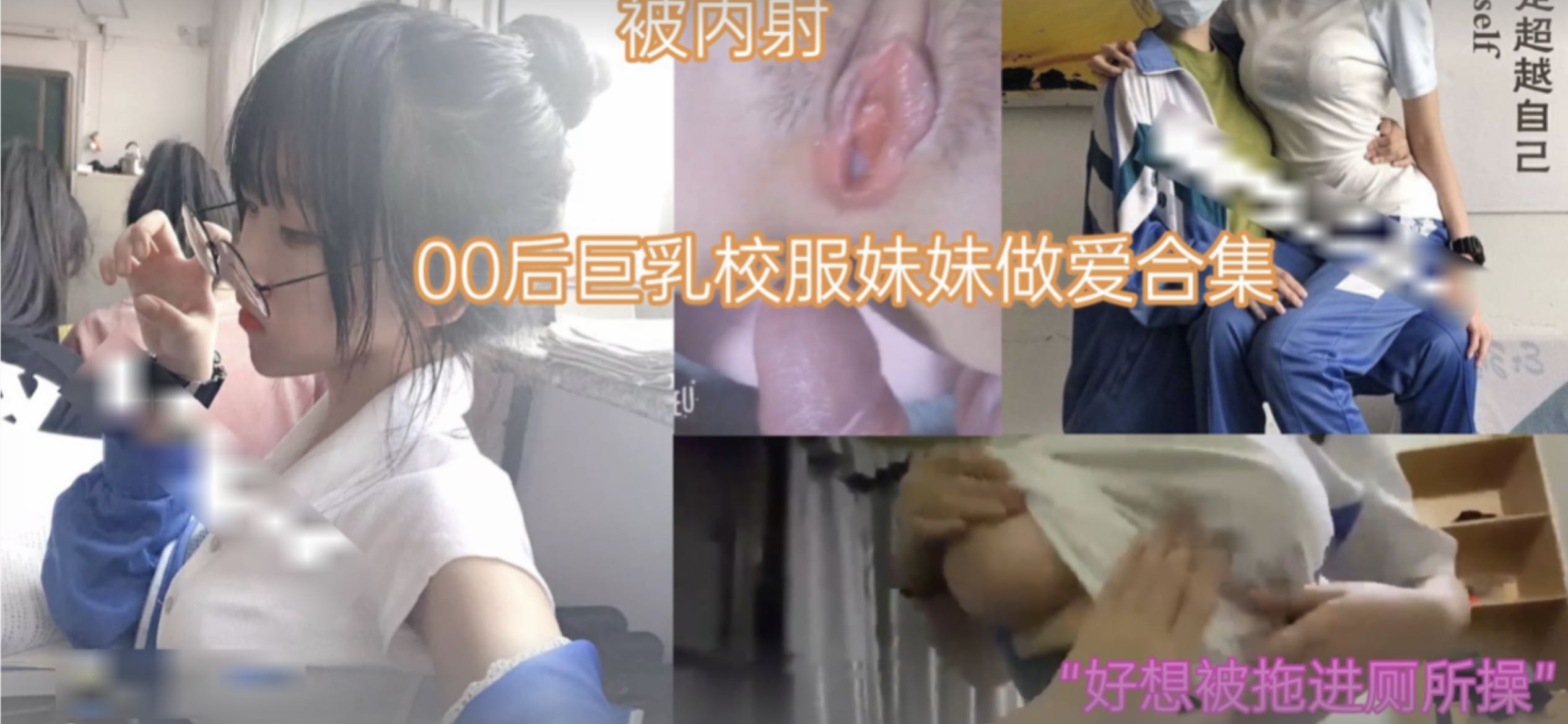 #jav thuyết minh Cô gái loli sinh năm 2000, bộ sưu tập tình dục đồng phục học sinh busty