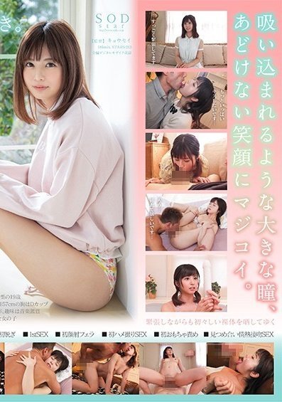 #sex ko STARS-213 Nanase Asahina AV RA MẮT