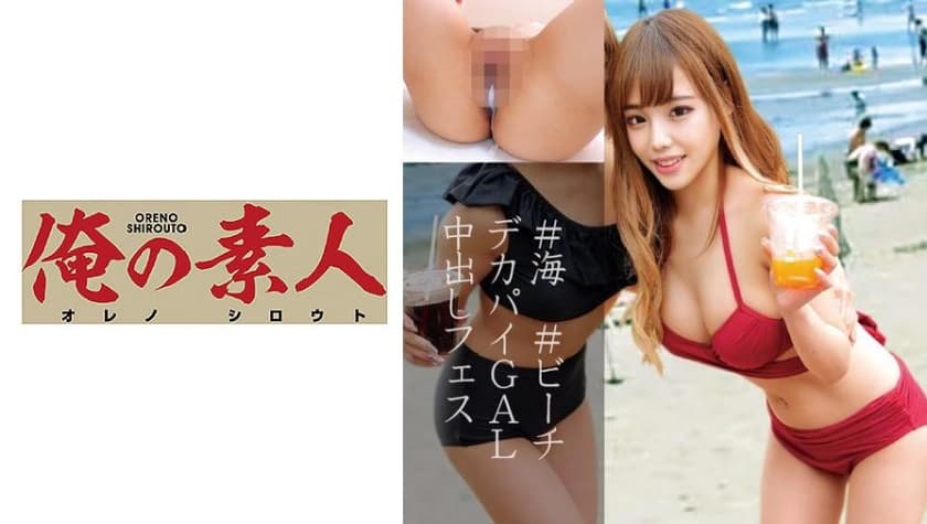 #sex gai xinh thu dam Bộ ngực khủng xuất hiện từ áo tắm của người qua đường dành riêng cho việc giao hàng