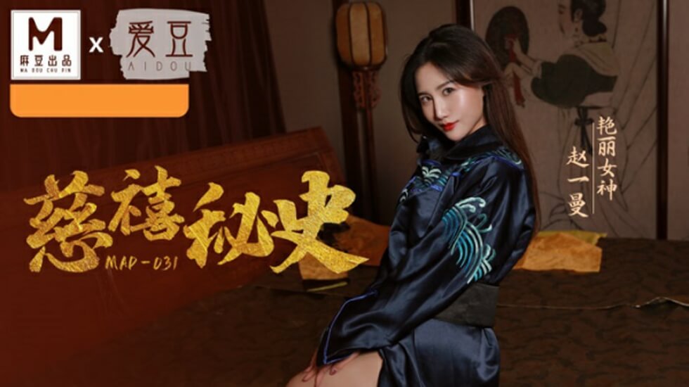 #sex hàn quốc gái xinh Madou Media--Lịch sử bí mật của Cixi-Zhao Yiman