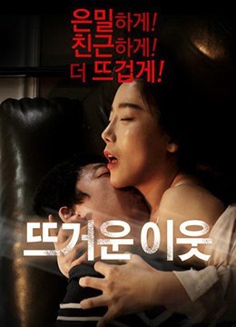 #sex chị gái Hot Neighbor.2016.KR.WEB-DL.1920x1080p.x264.AAC-KOOK.[Phụ đề tiếng Hàn]