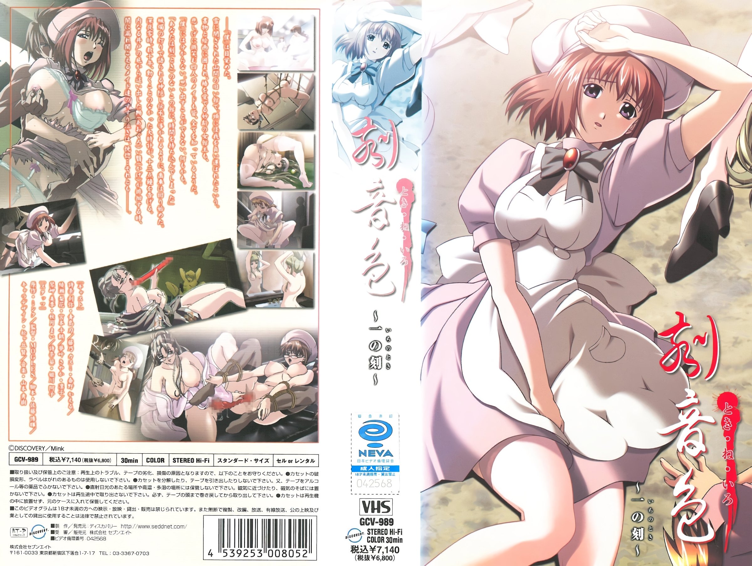 #muốn coi phim sex [sữa] Tokioniro ~Ichi no Toki~