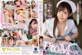 #jav hd.com Chỉ cần gọi y tá bất cứ khi nào bạn muốn xuất tinh!